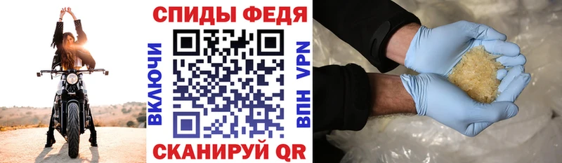 Амфетамин Premium  Купить закладки  Ессентуки 