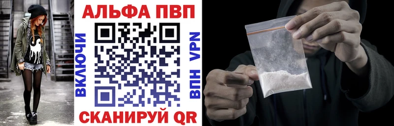 А ПВП VHQ  Купить  Ессентуки 