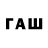 КЕТАМИН VHQ OCHY _XML