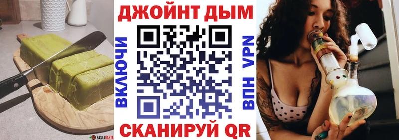 Купить где  Ессентуки  Cannafood конопля 