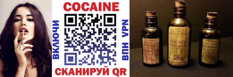 Купить где  Ессентуки  COCAIN 97% 
