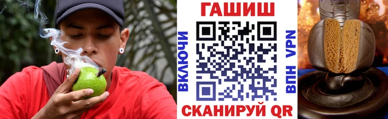 Купить закладки  Ессентуки  Гашиш VHQ 