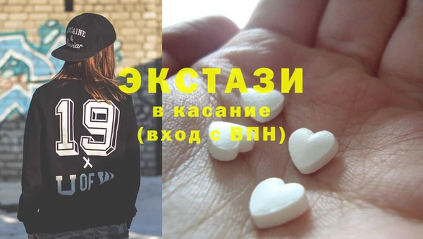 альфа пвп Ельня