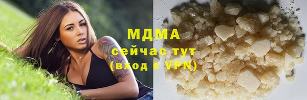 mdma Елизово