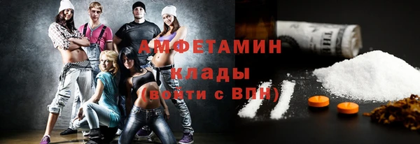 mdma Елизово