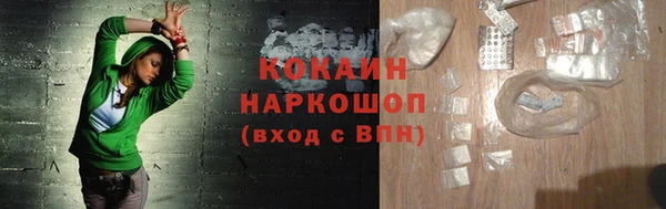 бутират Елабуга