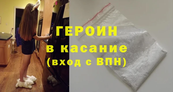бутират Елабуга