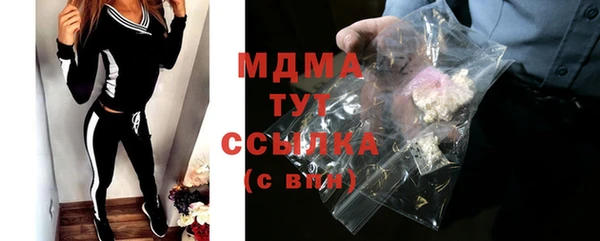 альфа пвп Ельня