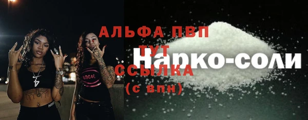 альфа пвп Ельня