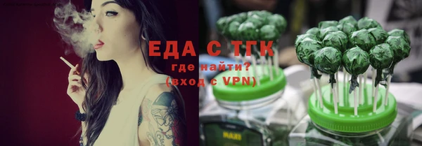 бутират Елабуга