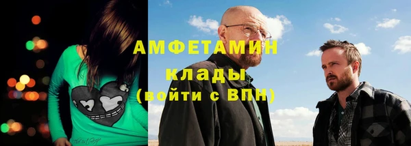 mdma Елизово