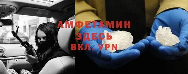 mdma Елизово
