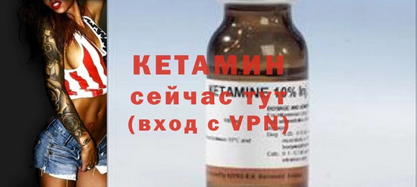 бутират Елабуга