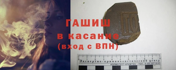 альфа пвп Ельня