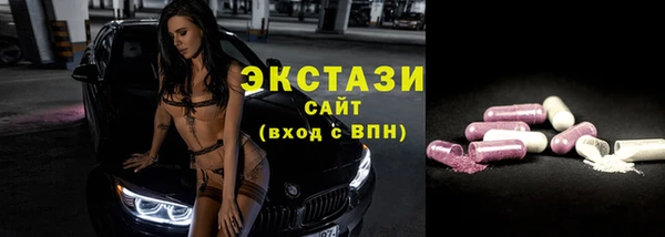 альфа пвп Ельня