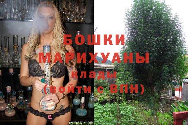 альфа пвп Ельня