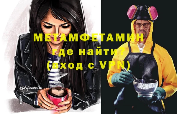 альфа пвп Ельня