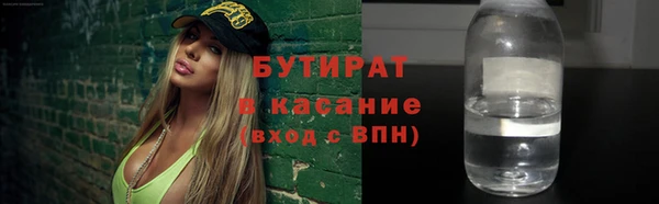 альфа пвп Ельня