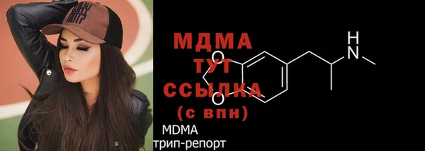 альфа пвп Ельня