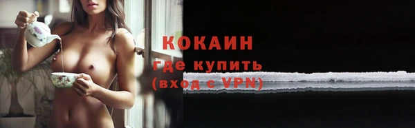 альфа пвп Ельня
