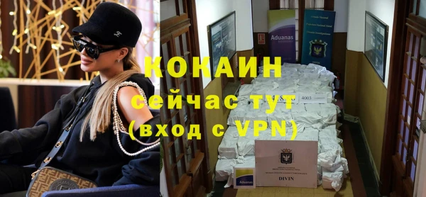 альфа пвп Ельня