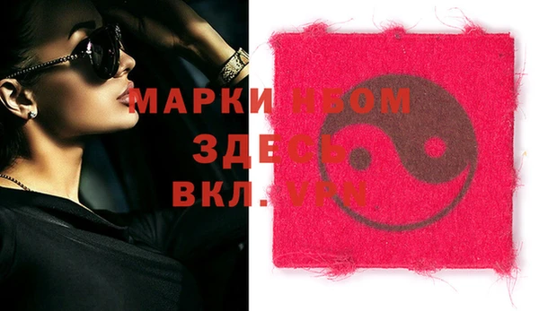 альфа пвп Ельня