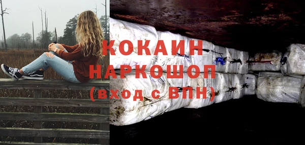 бутират Елабуга