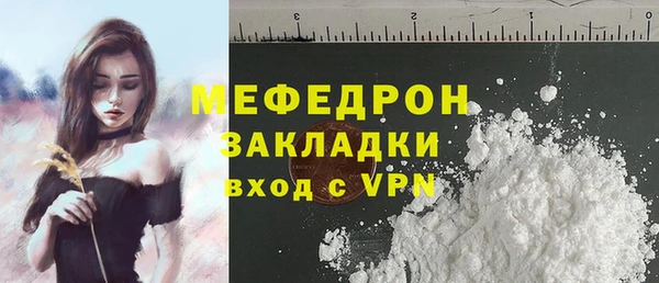 бутират Елабуга