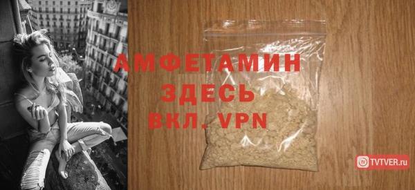 бутират Елабуга