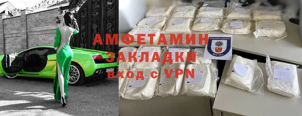 бутират Елабуга