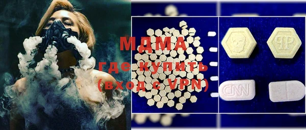 mdma Елизово