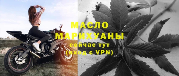 бутират Елабуга