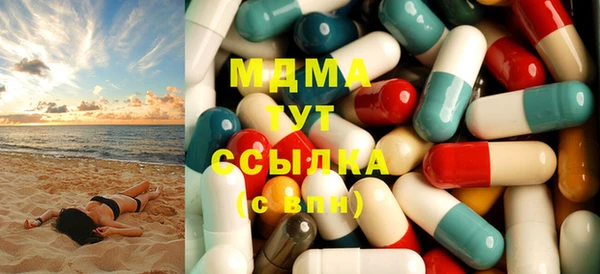 бутират Елабуга