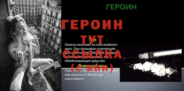 альфа пвп Ельня