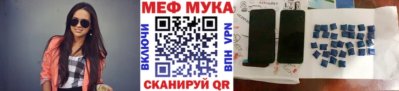 Купить закладки  Ессентуки  Мефедрон mephedrone 