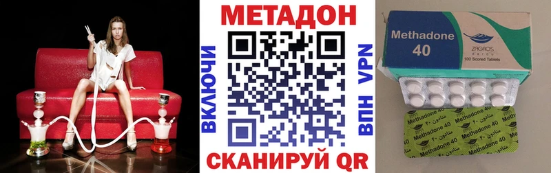 Купить закладки  Ессентуки  Метадон мёд 