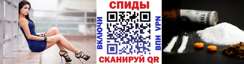 Купить  Ессентуки  МЕТАМФЕТАМИН Methamphetamine 