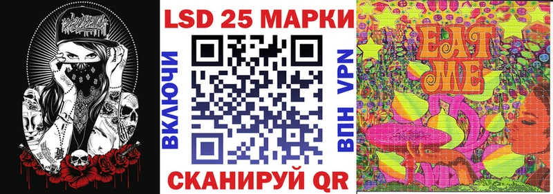 Купить  Ессентуки  Марки 25I-NBOMe 1,5мг 