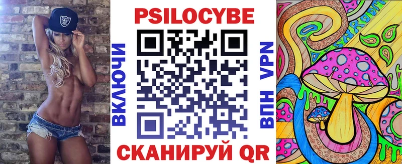 Купить где  Ессентуки  Псилоцибиновые грибы ЛСД 