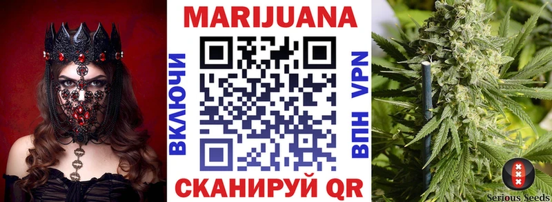 Канабис конопля  Купить  Ессентуки 